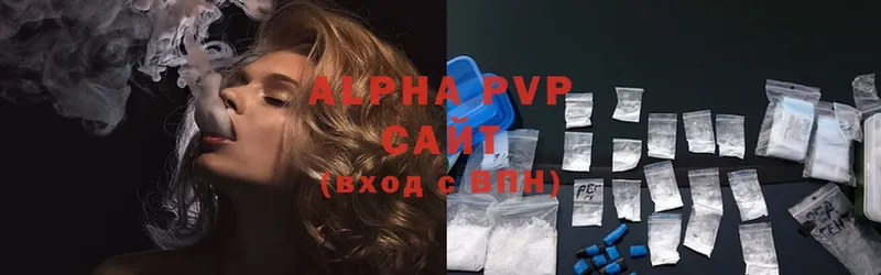 Alpha PVP VHQ  закладки  Верхнеуральск 