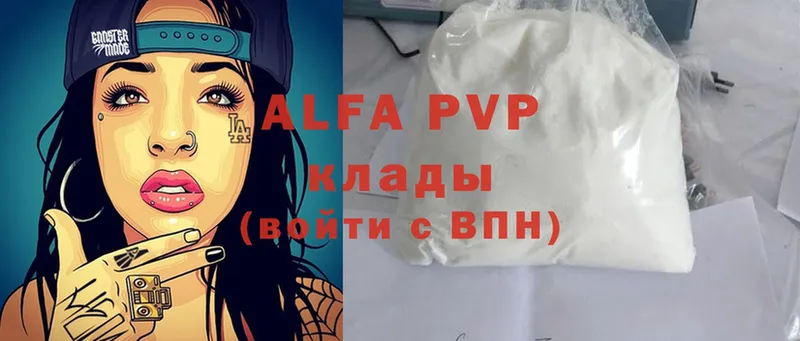 Alpha PVP Соль Верхнеуральск